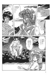 Moon World (Sailor Moon)