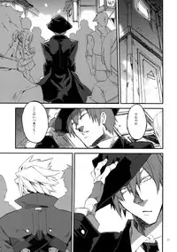 (HaruCC19) [Ryukotsu (Rokusuke)] RE_GREEN (BLAZBLUE)