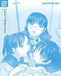 [Kisaragi Gunma] Love Selection [Decensored]