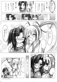 [C.R's NEST (C.R)] RIDE THE WIND (Samurai Spirits)