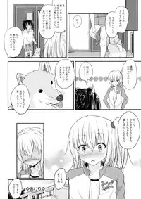 [Anthology] Kemono DIRECT