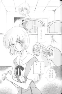 [Anthology] From The Neon Genesis 02