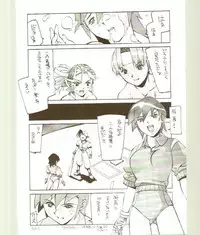 [Kansai Kemono Rengou] Toukyou Meibutsu Hiyoko Manjyuu (Various)