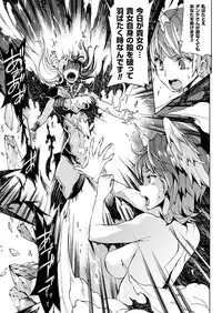 [Erect Sawaru] Shinkyoku no Grimoire III -PANDRA saga 2nd story-[Digital]