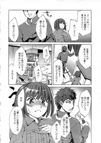 [Emua] Kangei! Miboujin Yokochou