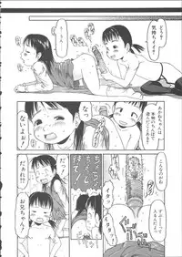 [EB110SS] ESP Ecchi Shoujo Pantsu