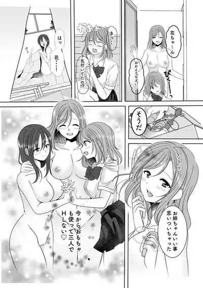 Himitsu no Triangle Love