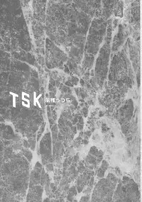 (C70) [TSK (Fuuga Utsura)] ff fortissimo. 2 (Final Fantasy XII)