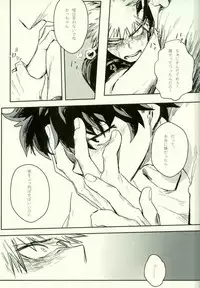 (SPARK11) [Gekikara Melon-pan (Yuuna)] Ryouseibai (My Hero Academia)