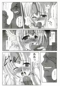 (C67) [Samurai (Hige)] NO Mercy (Seiken Densetsu 3)