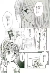 [Monkey Ni-gou] MONKEY 2 GO!