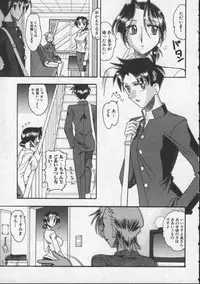 [Mokkouyou Bond] Hahaoya Ga Onna Ni Naru Toki