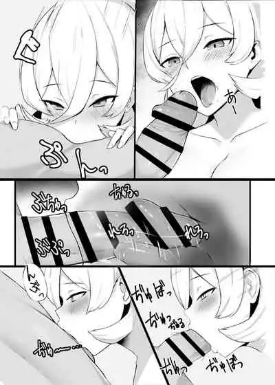 Liver o Shimei dekiru Fushigi na Omise