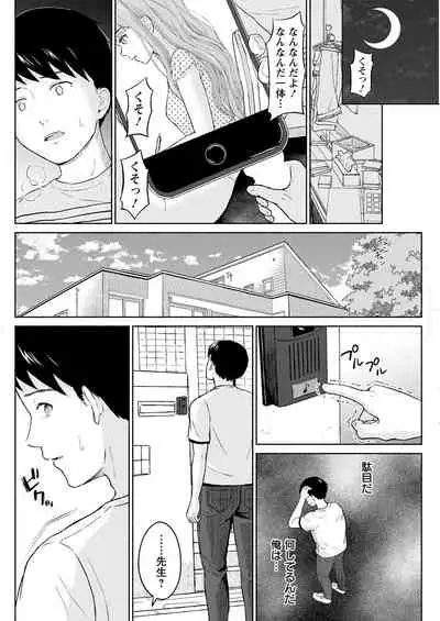 Action Pizazz 2021-04 [Digital]