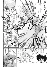 (C39) [Studio Z-Agnam (Various)] Hobaku Douga Musume - Zouho Kaiteiban (Various)