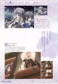 clover heart's visual fan book
