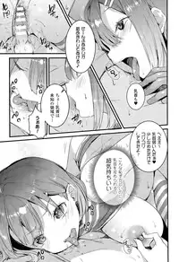 COMIC Unreal 2015-08 Vol. 56