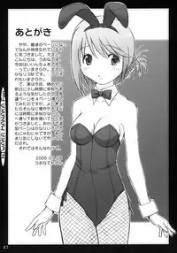 (C68) [in the WATER. (Uona Telepin)] Niwaka Manaka Fan (ToHeart 2)