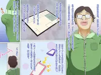 [DL Mate] Zettai Yareru! Harem Menkyo