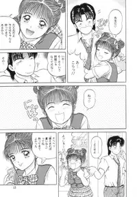 (C56) [D'Erlanger (Yamazaki Shou)] Update