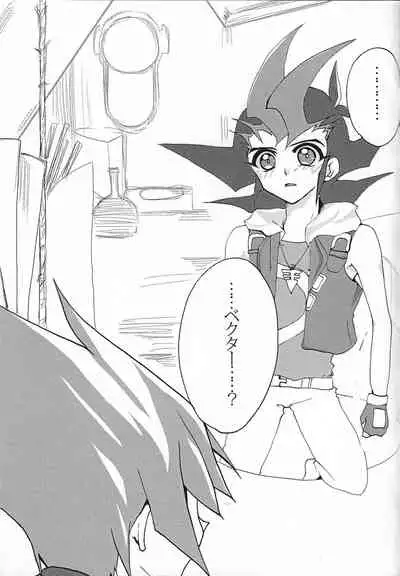 Aishiteru tte Iwanakya Korosu