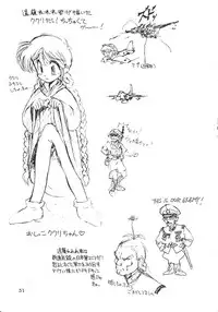 [Jack-O'-Lantern (Neriwasabi)]] Iperitto Rayearth VX (Magic Knight Rayearth)