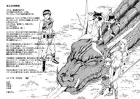 [Tamaki Nozomu] Ne.To.Ge | Lovers in Cyber World [English] {SaHa}