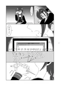 [Gom-sei Usagi (Rami)] F-kawa T-ko no Hanzai (Danganronpa) [Digital]