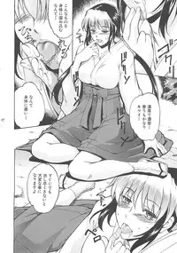 [Amano Kazumi] Hoshigaru Karada