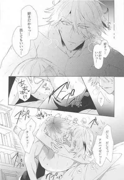 Hajimete no Yoru o Roommate to - Bridal night with roommate