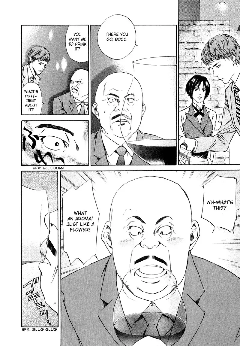 Kami no Shizuku Ch01