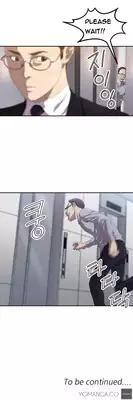 [Kurenai] Club Sodom Ch.1-18 (English) (Ongoing)