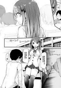 (C90) [Usotsukiya (Various)] Ashi Colle JK [Chinese] [沒有漢化]