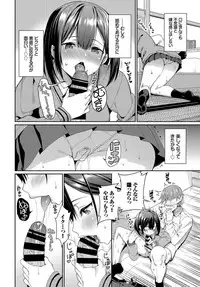 COMIC BAVEL 2019-04 [Digital]