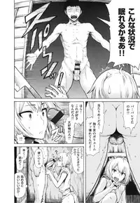 [Ishikawa Shisuke] Sukinandakedo - I'm lovin' you -