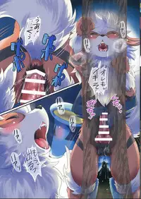 (C87) [Kousyoudou (Bakugatou)] Shishigarami Furukaraa (Pokémon)