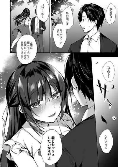 COMIC Reboot Vol. 28