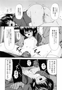 [Paint Robo] Juseikyou - Fertilization Maniac