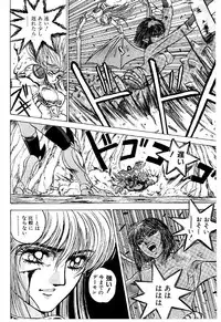 (C42) [Studio PAL (Kenzaki Mikuri, Nanno Koto)] Paru yametee!