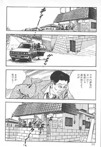 [Ken Tsukikage] Okusama wa Urezakari