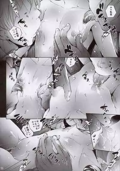 Hajimete to Hajimete to Hajimete no