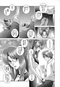 [Gun Ryuusei] Onna Kyoushi Chijoku no Lesson