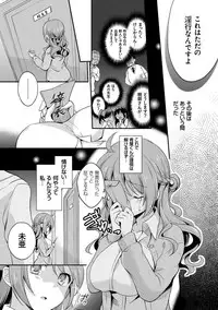 [Yuuzu Tsushiro] Mesuochi Lesson [Digital]