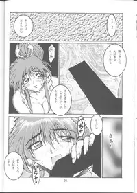 (C46) [OFF LIMIT COMPANY (Isou Doubaku)] Queen Ninja 2 (King of Fighters)