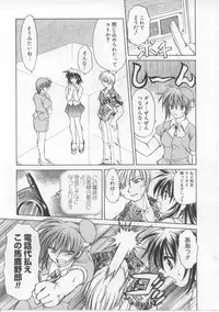 [Shizaki Masayuki] i-mo-u-to | imouto