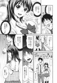 Jun-ai Kajitsu 2009-09