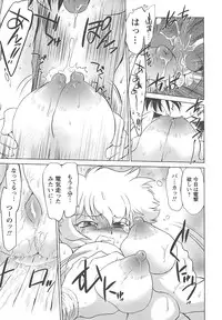 [Mitamori Tatsuya] Mukuro no Machi no Nakama-tachi