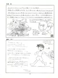 (CR18) [Paradise City (Various)] Tabeta Kigasuru 14 (Neon Genesis Evangelion)