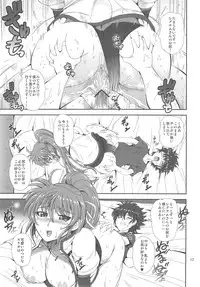 (C82) [PX-REAL (Kumoi Takashi)] SIG TiTi (Mahou Shoujo Lyrical Nanoha)