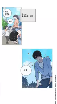 [The Jinshan] Sadistic Beauty Ch.1-31 [Chinese] [17汉化]